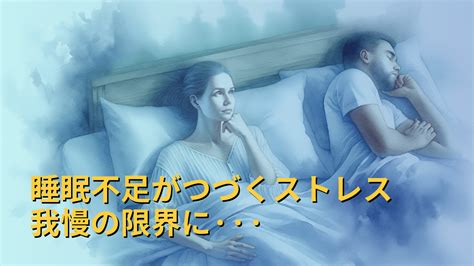 いびき うるさい 別れる|彼氏のいびきがうるさい？【冷める関係に対処するヒント】 .